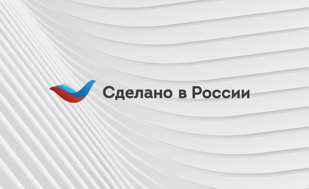 «Сделано в России» - главные новости за 22 марта