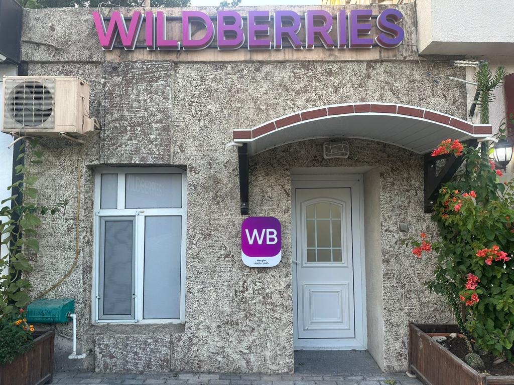 Российский маркетплейс Wildberries запустил продажи в Азербайджане