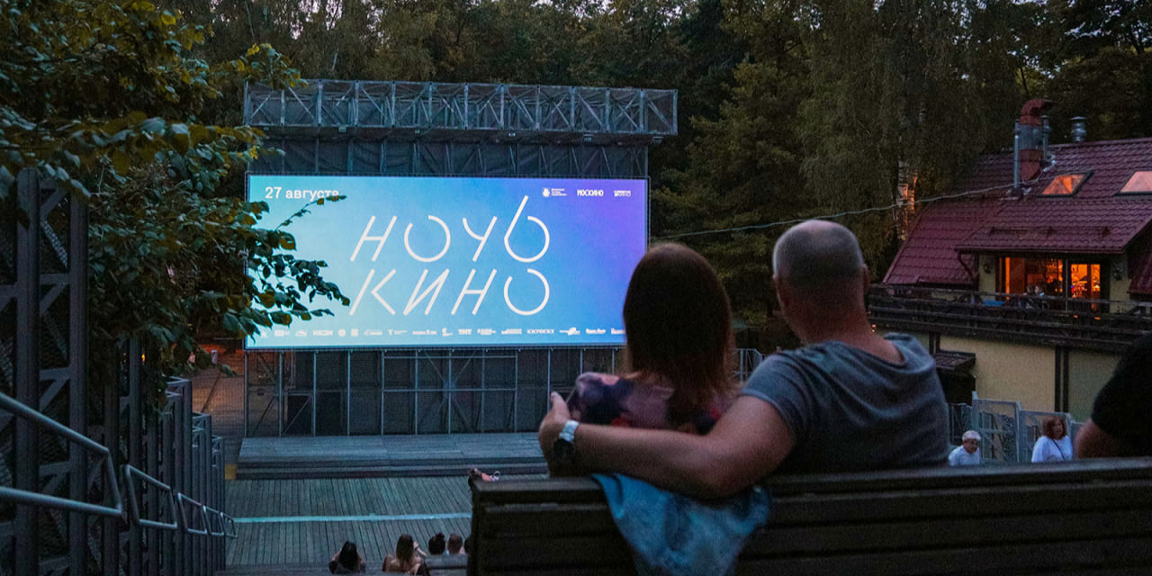 «Ночь кино» пройдет в Москве 26 августа