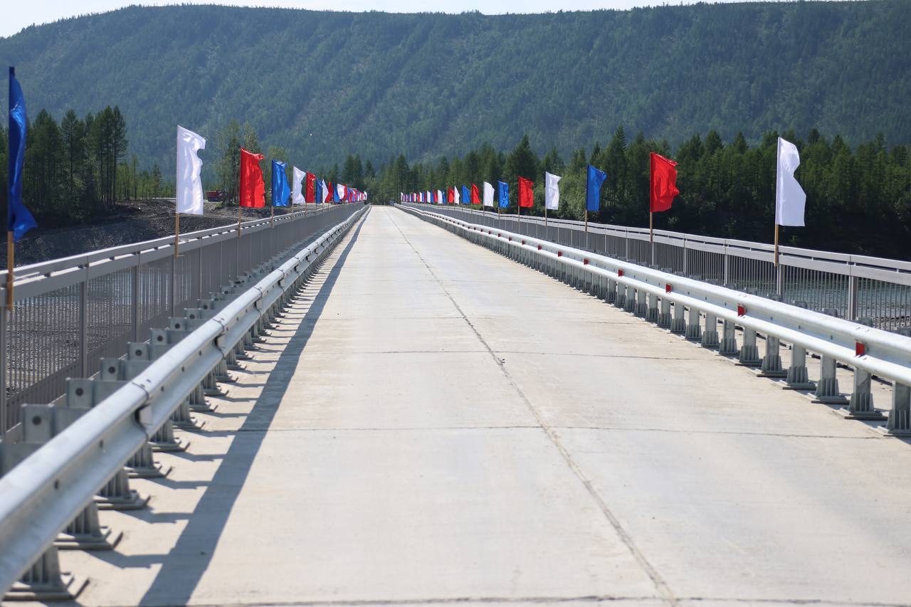 мосты в якутии