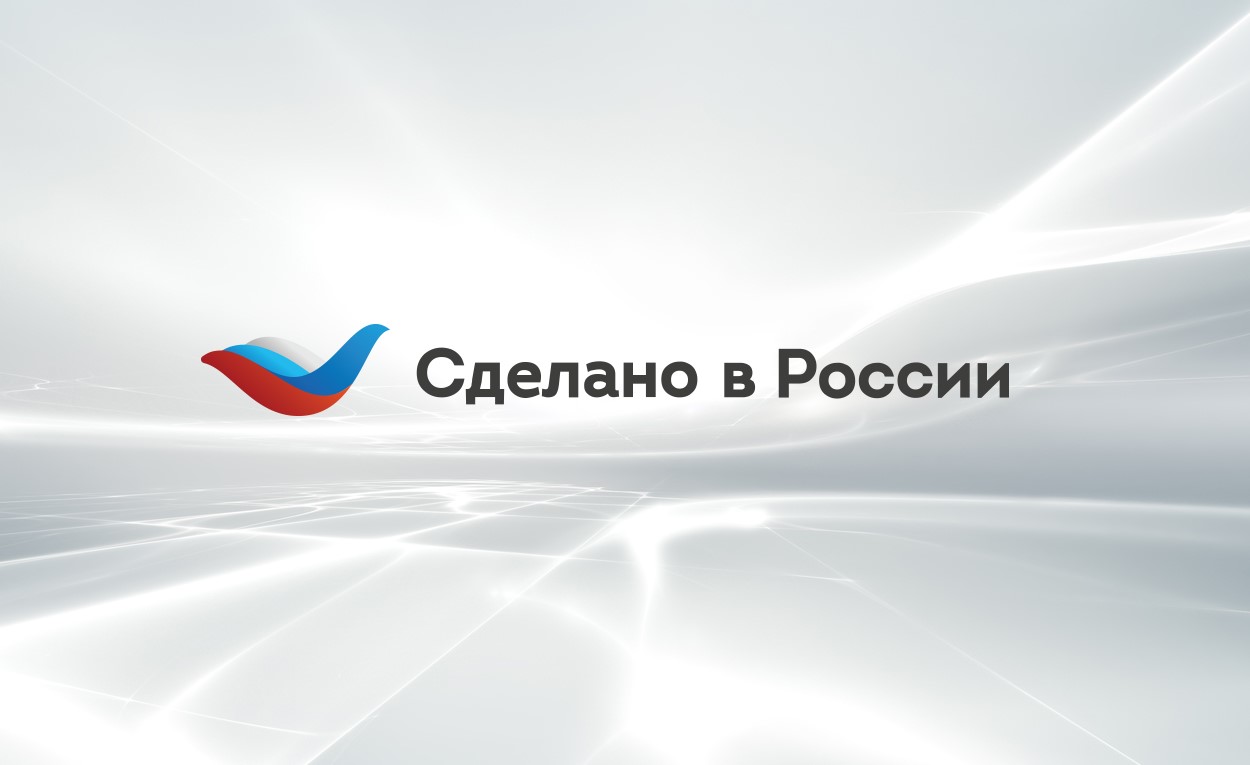 «Сделано в России» (входит в проект РЭЦ) в партнерстве с Фондом Росконгресс - главные новости дня