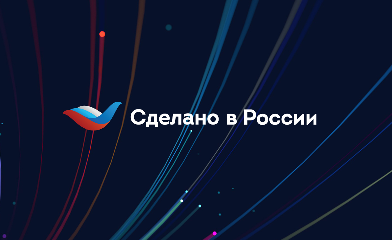 «Сделано в России» (входит в проект РЭЦ) в партнерстве с Фондом Росконгресс - главные новости за 27 сентября