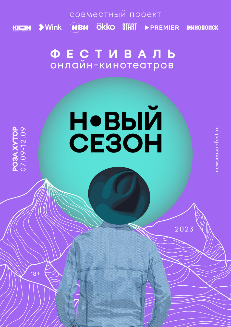 Лучшим фильмом фестиваля «Новый сезон» выбрали «Страсти по Матвею»