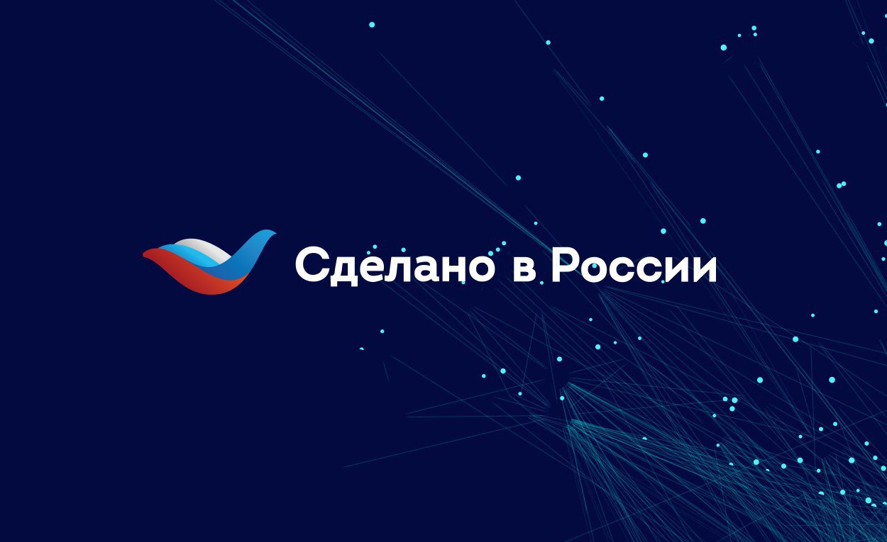 «Сделано в России» (входит в проект РЭЦ) в партнерстве с Фондом Росконгресс) – главные новости дня