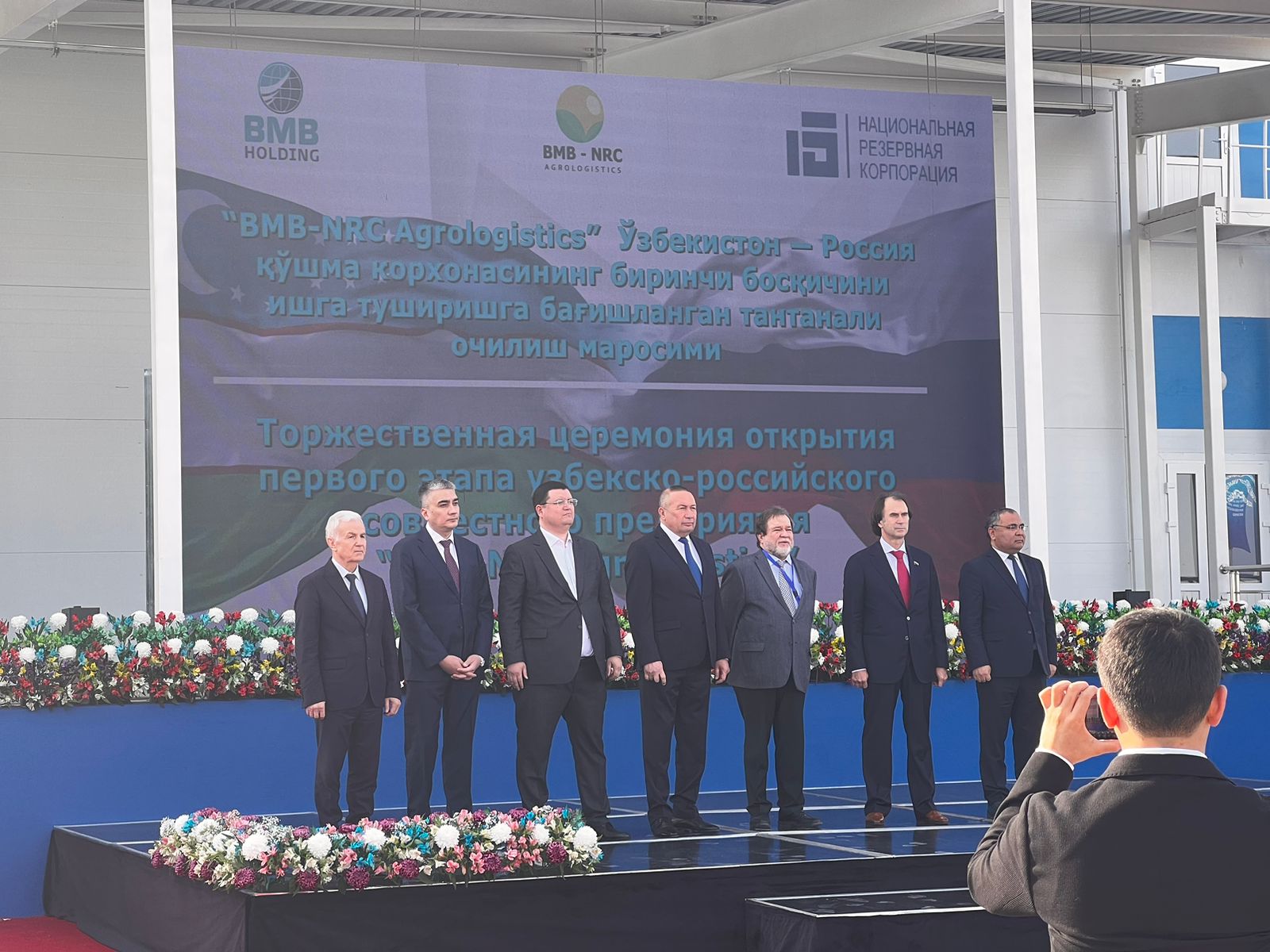 Агрологистический комплекс открыли в Узбекистане 