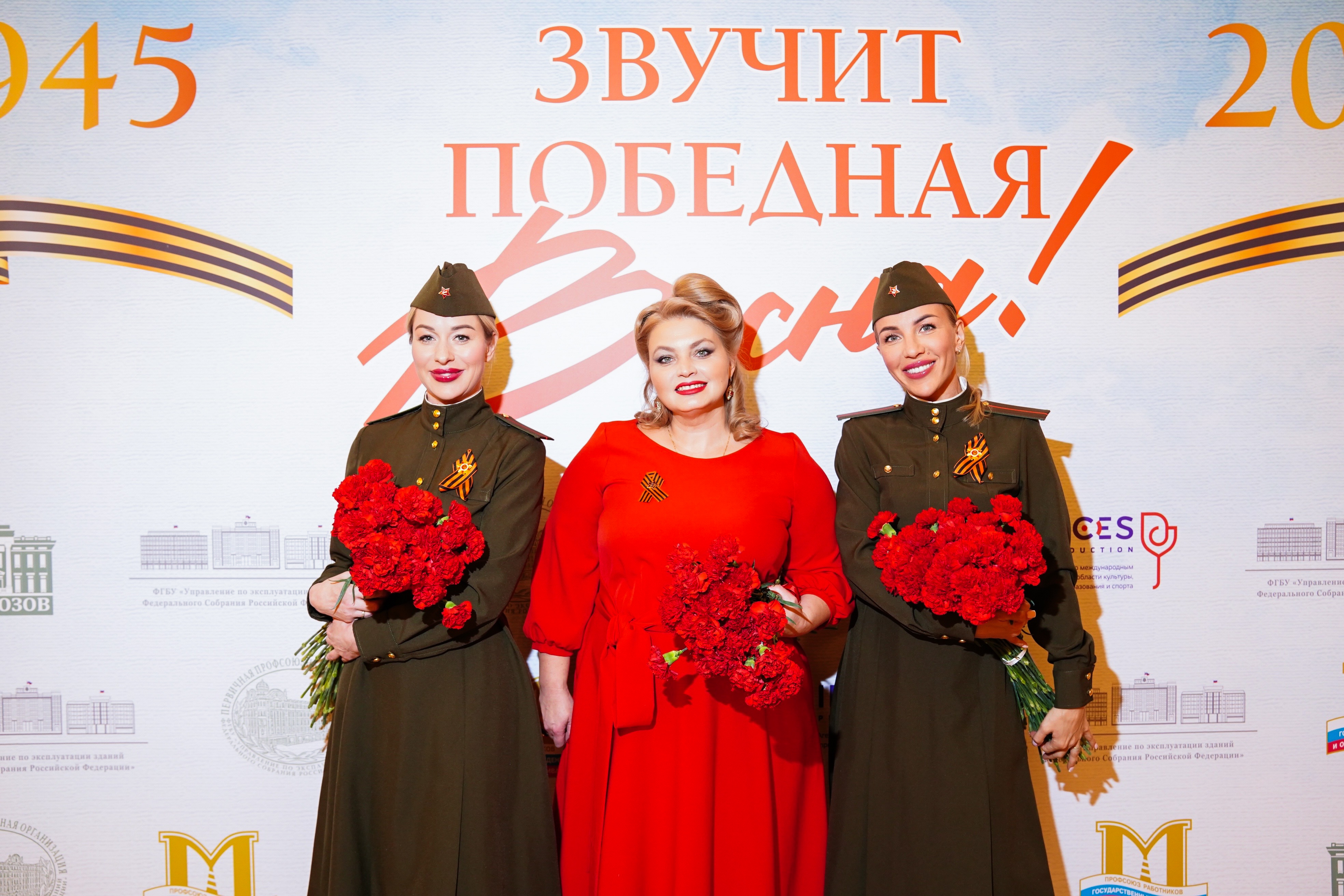 «Звучит Победная Весна!» в Колонном зале Дома Союзов