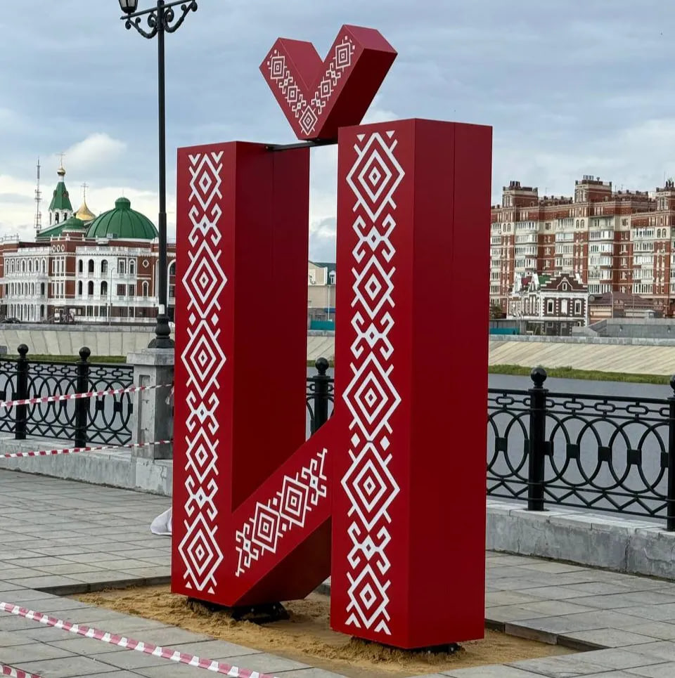 На набережной в Йошкар-Оле установили арт-объект «Буква Й»