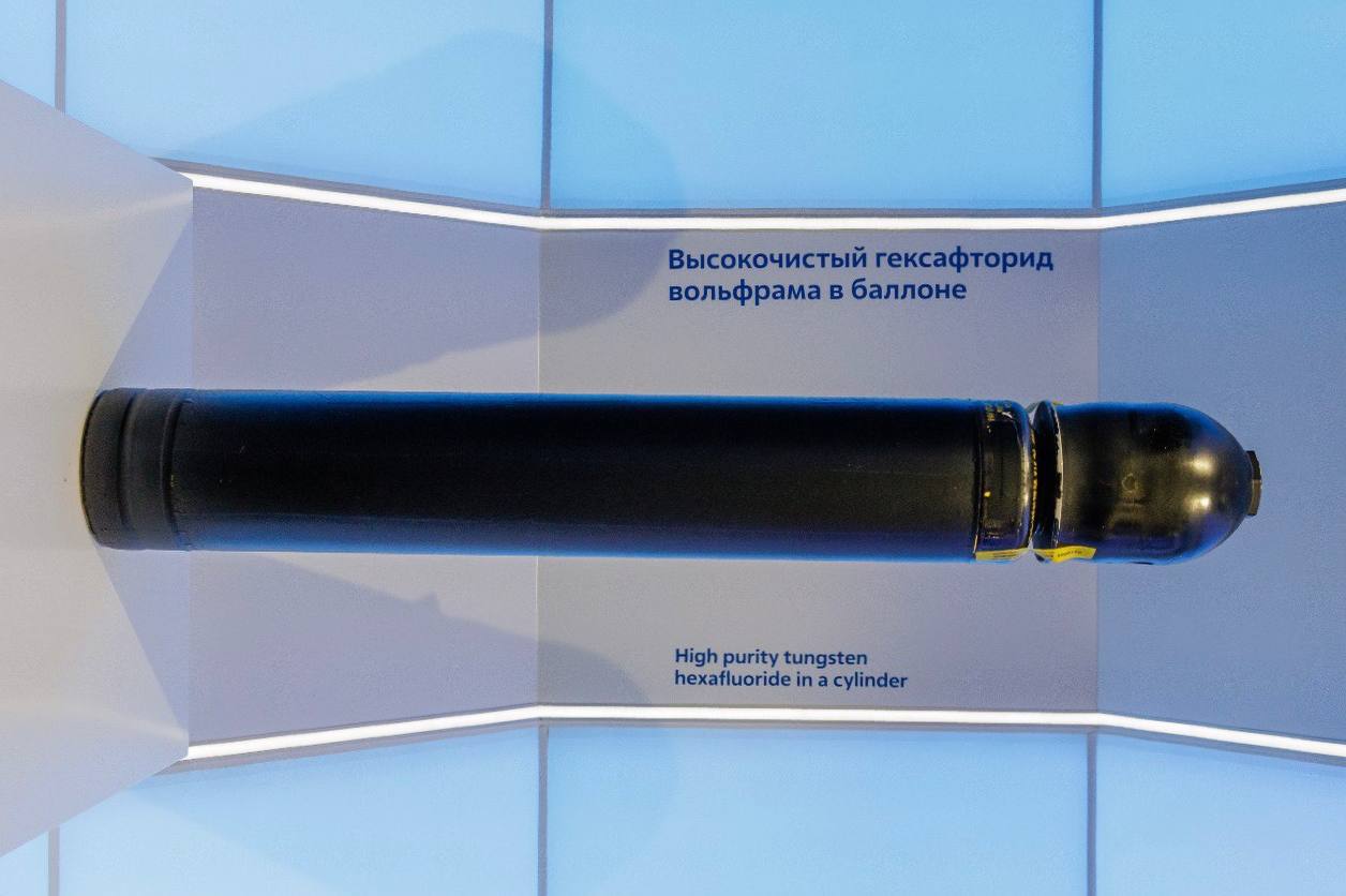 Российские ученые разработали технологию изготовления особо чистого гексафторида вольфрама