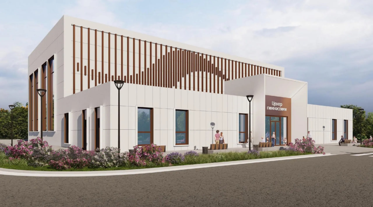 В Краснодарском крае возведут более 40 типовых центров гимнастики