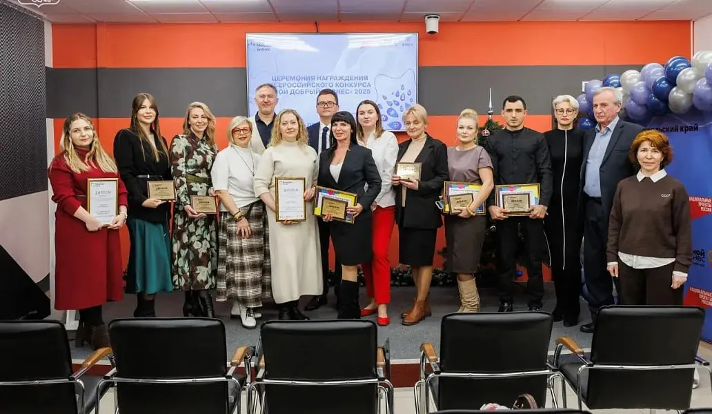 Самые добрые предприниматели Ставрополья получили поощрения