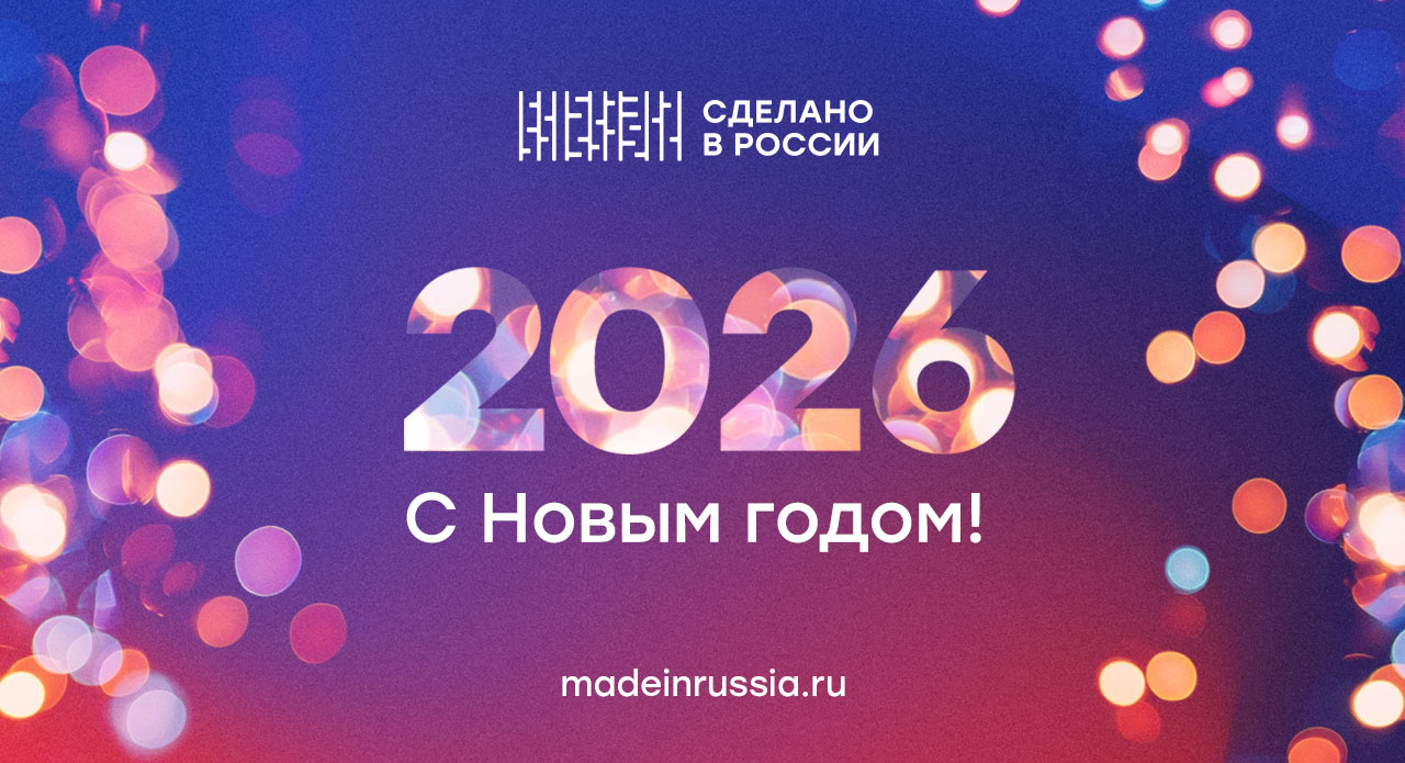 Друзья, с наступающим Новым годом! 