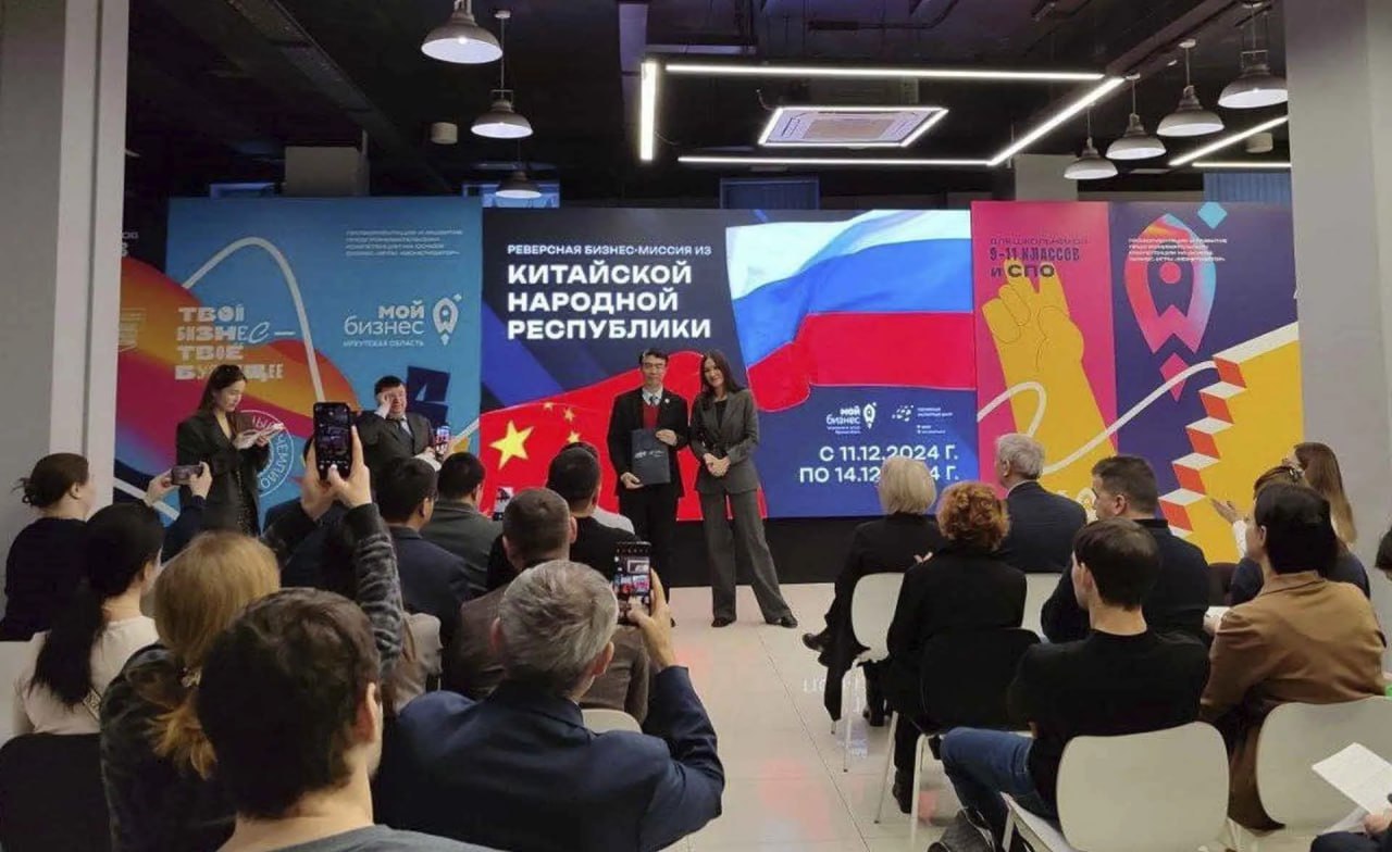 Для экспортеров Приангарья провели около 30 международных бизнес-миссий