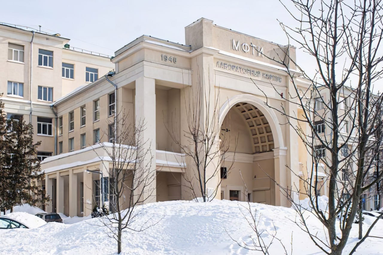 Подмосковный город Долгопрудный получил статус наукограда