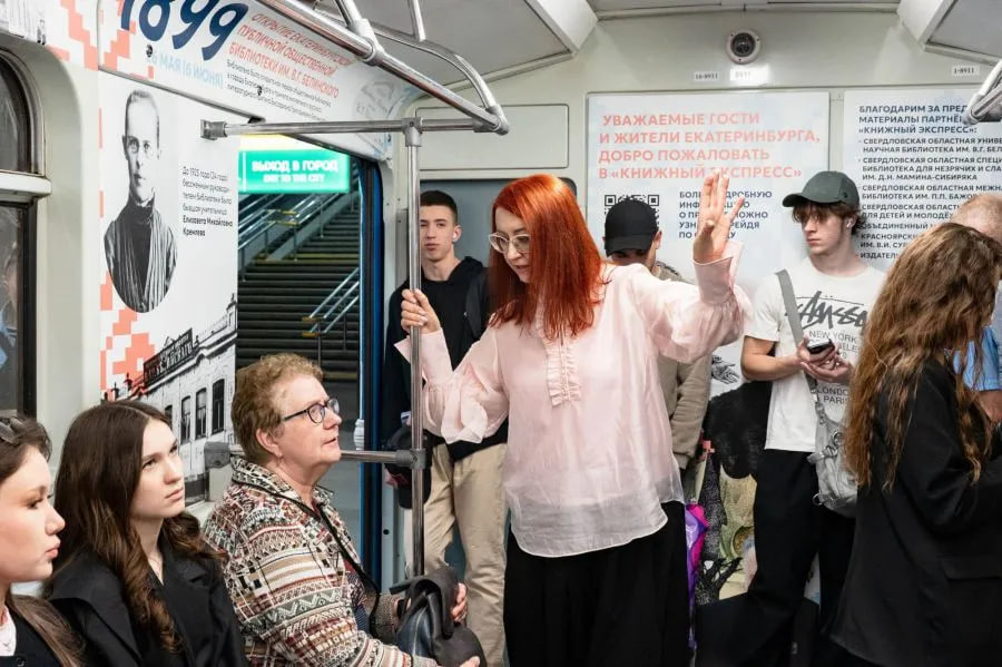 В екатеринбургском метро запустили «Книжный экспресс»