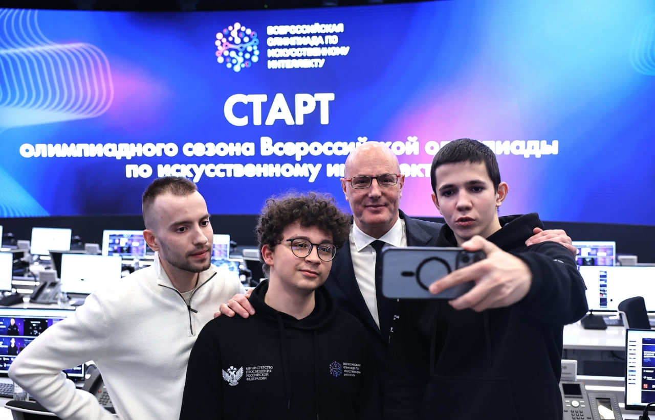 Стартовала Всероссийская олимпиада по искусственному интеллекту