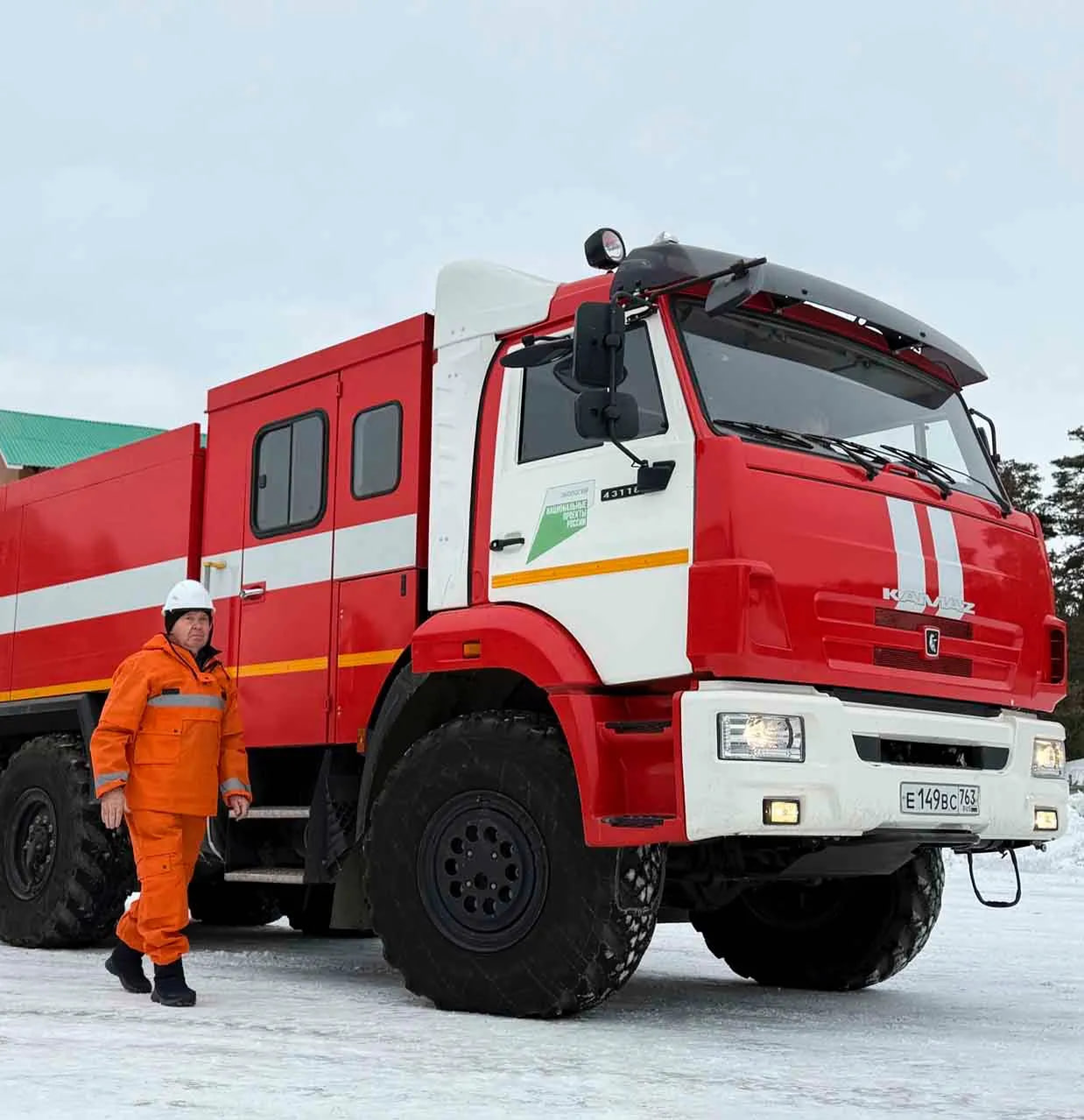 В Самарскую область поступит техника для тушения лесных пожаров