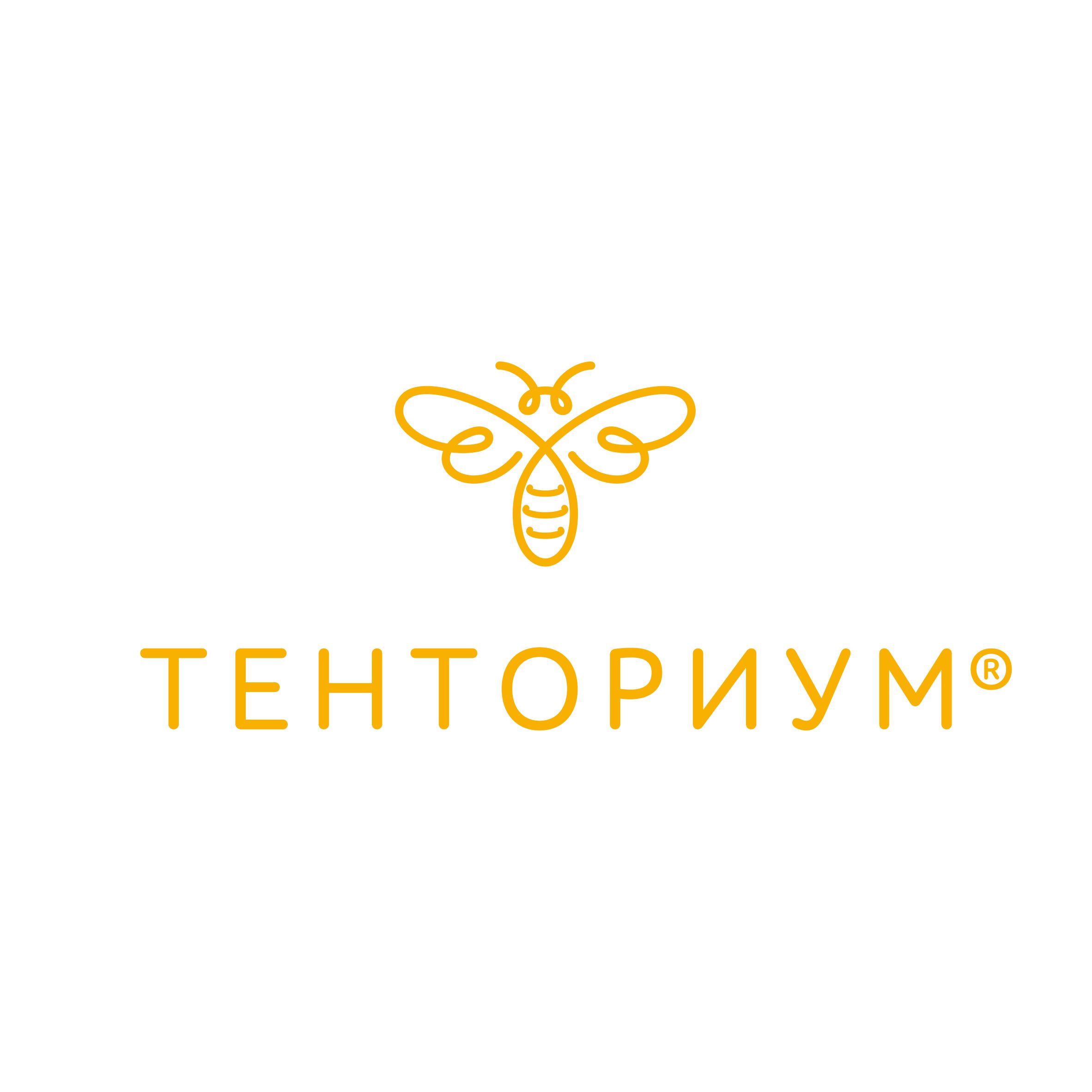 Тенториум