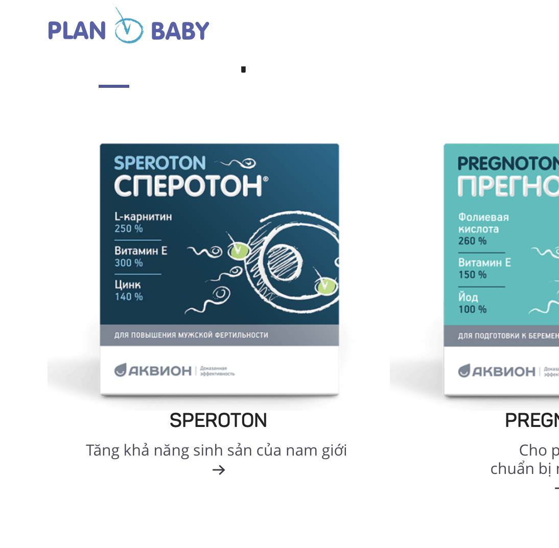 Компания «Аквион» запустила во Вьетнаме портал с препаратами для репродуктивного здоровья